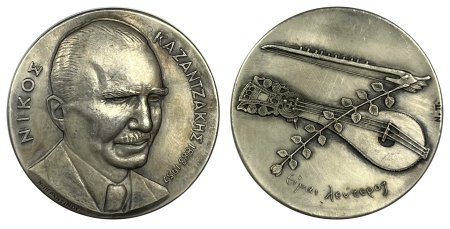 Νικόλαος Καζαντζάκης , ασημένιο μετάλλιο ,1883 1957